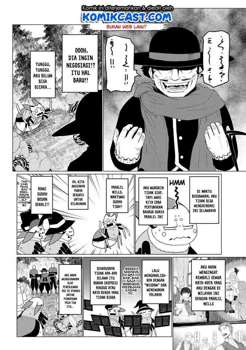 Kumo desu ga, Nani Ka?
